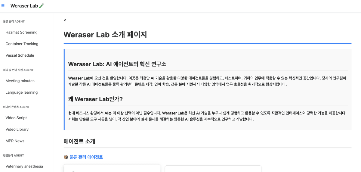 Lab