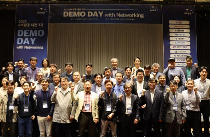 IBK은행, 'IBK창공 대전 3기 데모데이' 성료