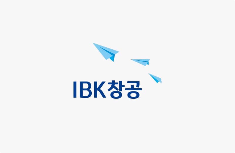 IBK은행, 알데바·임팩티브AI·시큐웍스 등 28개사와 상반기 IBK창공 데모데이 개최