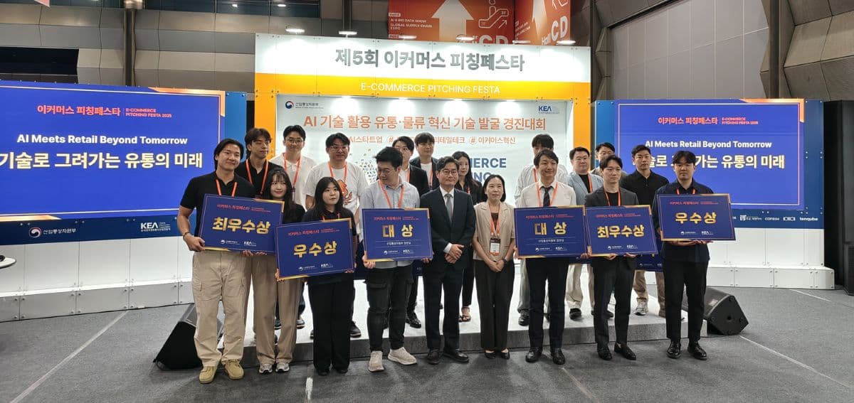 [현장] 제5회 이커머스 피칭페스타, AI 기술 경연장 되다