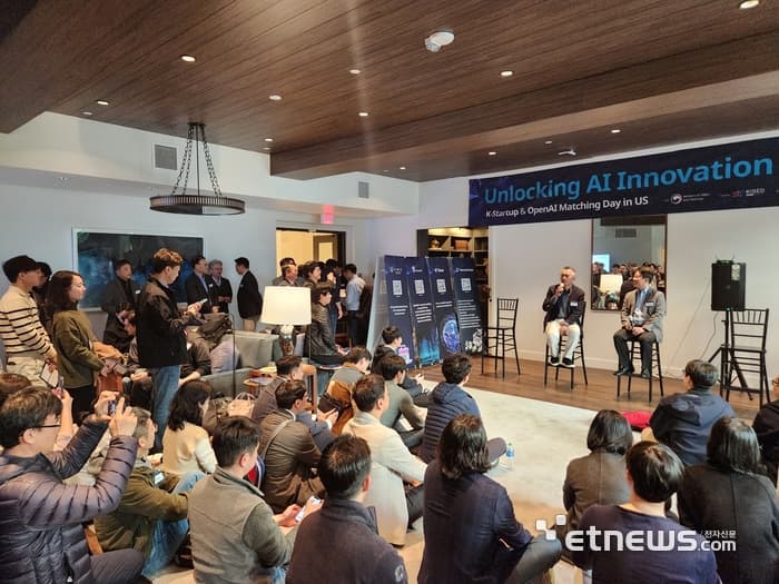 AI 유망 K-스타트업, 美 진출 첫발…현지 스타트업·VC와 네트워킹 행사 진행